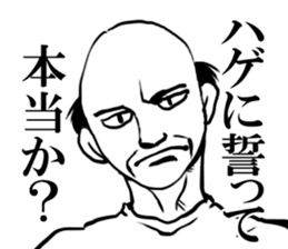 hagehage sticker #8350619