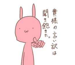 at one's own pace sticker #8350620