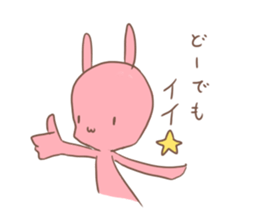 at one's own pace sticker #8350621