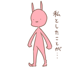 at one's own pace sticker #8350622