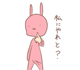 at one's own pace sticker #8350626