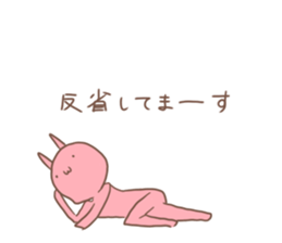 at one's own pace sticker #8350629