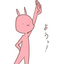 at one's own pace sticker #8350630