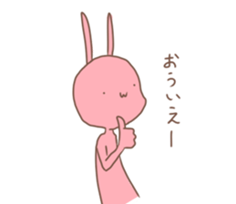 at one's own pace sticker #8350631