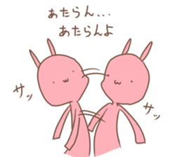 at one's own pace sticker #8350633