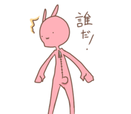 at one's own pace sticker #8350637