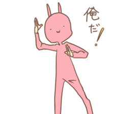 at one's own pace sticker #8350638