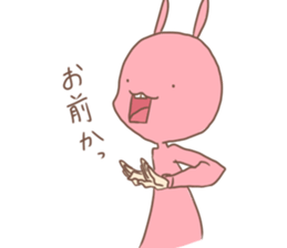 at one's own pace sticker #8350639