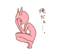 at one's own pace sticker #8350640