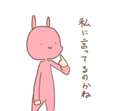 at one's own pace sticker #8350641