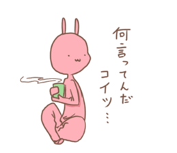 at one's own pace sticker #8350642