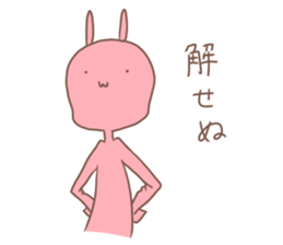 at one's own pace sticker #8350643