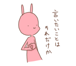 at one's own pace sticker #8350645