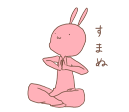 at one's own pace sticker #8350646