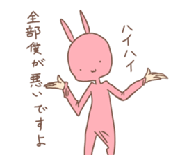 at one's own pace sticker #8350647