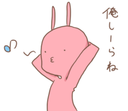 at one's own pace sticker #8350648