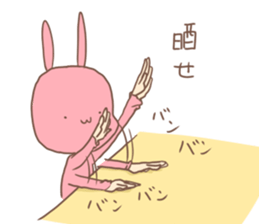 at one's own pace sticker #8350649