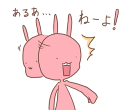 at one's own pace sticker #8350650