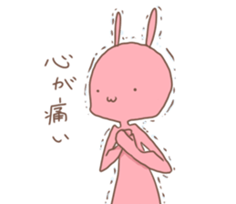 at one's own pace sticker #8350655