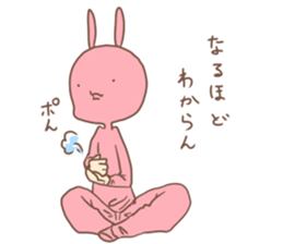 at one's own pace sticker #8350656