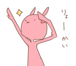 at one's own pace sticker #8350657