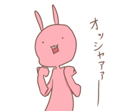 at one's own pace sticker #8350658