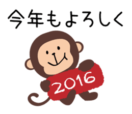 Happy new year 2016! sticker #8350718