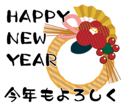 Happy new year 2016! sticker #8350722