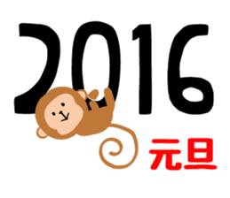 Happy new year 2016! sticker #8350725