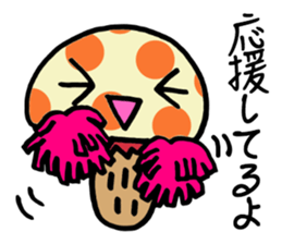 mushroom? 2 sticker #8350765