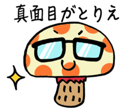 mushroom? 2 sticker #8350769