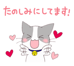 dog&cat Sticker sticker #8350883