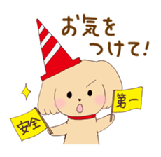 dog&cat Sticker sticker #8350886