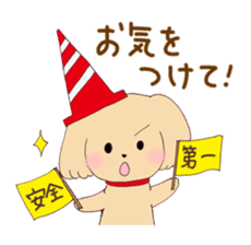 dog&cat Sticker sticker #8350886