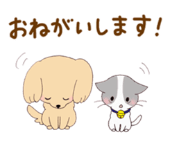 dog&cat Sticker sticker #8350890