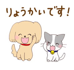 dog&cat Sticker sticker #8350891