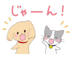 dog&cat Sticker sticker #8350892