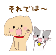 dog&cat Sticker sticker #8350899