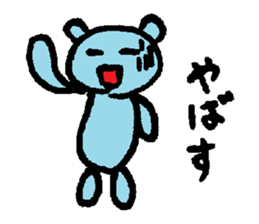Blue bear!? sticker #8351141