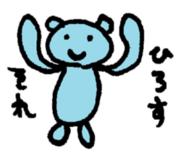 Blue bear!? sticker #8351145