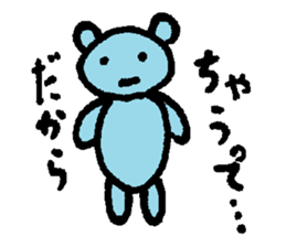 Blue bear!? sticker #8351148