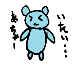 Blue bear!? sticker #8351158