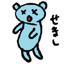 Blue bear!? sticker #8351160