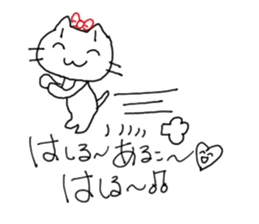 HAPPY! HAPPY! HAPPY CAT5! sticker #8351421