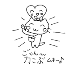 HAPPY! HAPPY! HAPPY CAT5! sticker #8351424