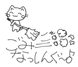 HAPPY! HAPPY! HAPPY CAT5! sticker #8351426