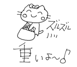 HAPPY! HAPPY! HAPPY CAT5! sticker #8351427