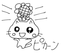 HAPPY! HAPPY! HAPPY CAT5! sticker #8351430