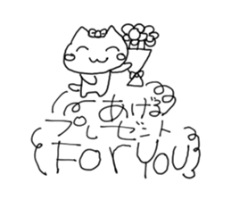 HAPPY! HAPPY! HAPPY CAT5! sticker #8351434