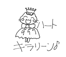 HAPPY! HAPPY! HAPPY CAT5! sticker #8351435